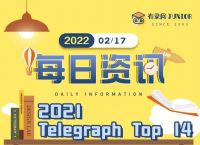 telegraph一直闪退-telegram一进去就闪退