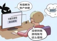 纸飞机被盗怎么找回-纸飞机怎么恢复被删除的信息