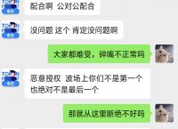 [公安可以冻结tp钱包吗]tp钱包提示危险怎么处理