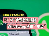 whatsapp内置代理-whatsapp 代理软件