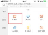 联通怎么设置收国外短信-联通怎么设置收国外短信验证码