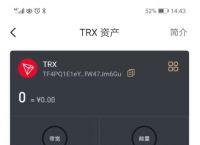 [trx币钱包怎么注册]imtoken钱包交易所怎么买trx