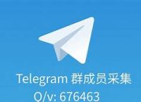 telegeram中国怎么用-telegeram在中国能用吗