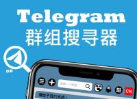 telegfam中文版-telegfam中文版下载