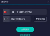 telegreat加速器下载免费的简单介绍