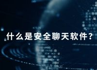 蝙蝠app聊天软件下载-蝙蝠app聊天软件官网下载