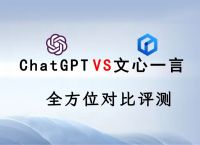 chatgpt地址-chat gpt官网入口