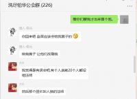 whatsapp2.23.3-whatsapp223377下载