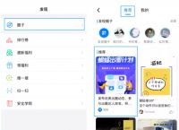 蝙蝠下载app最新版-蝙蝠app下载最新版本253