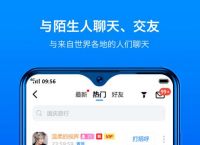 关于蝙蝠下载app官网安装的信息