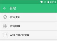 apkpure安卓下载-apkpure安卓下载最新版