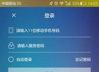 短信验证码平台app-代收短信验证码平台app