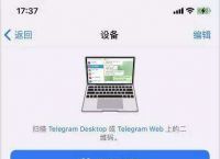 [telegram账号登录频繁]telegram登录次数多登不上