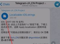 Telegram国内手机收不到短信-为什么telegram收不到短信验证