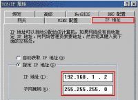 [飞机免费代理ip地址]国外代理ip地址 免费