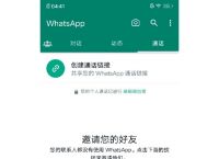 whatsapp无法发送验证码到手机-whatsapp我们无法发送sms短信至您的电话号码