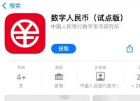 数字钱包app官方下载-数字钱包app官方下载每天签到在哪