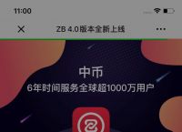 关于比特浏览器app下载最新版的信息