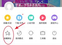 uc搜索或输入网址-uc浏览器搜索www