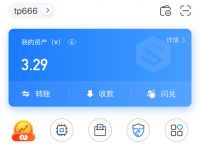 tokenpocket钱包怎么转出-token pocket钱包怎么转出