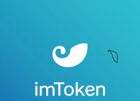 imtoken官网安卓版-imtoken官网下载安装