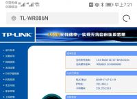 tp-link路由器设置-tplink路由器设置app