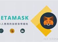 关于https://metamask.io的信息