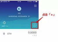 imtoken钱包好用吗-imtoken钱包dapp