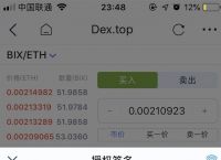 token.im官网1.0-tokenim官网下载v29