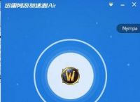 [telei加速器怎么用]Telegram用什么加速器