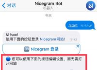 [Telegram使用说明]Telegram 怎么使用