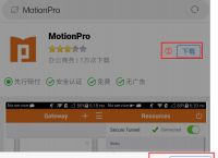 [motionpro怎么使用]手机motionpro怎么用