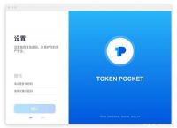 tpwallet和TokenPocket-tpwallet和TokenPocket区别