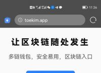 tp钱包有啥用-tp钱包里每个钱包都有什么用