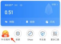 TP钱包ios-tp钱包ios版最新