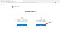 metamask官网版-metamask官网网站