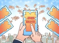 包含tokenpocket怎么用人民币买的词条