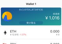 tokenpocket下载地址-tokenpocketpro下载