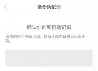 imtoken官网钱包下载网址-imtoken钱包官网下载最新20版本