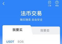 tp钱包的安全性高吗-tp钱包转账错误可以找回吗