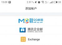 qq邮箱登录登录入口-icloud邮箱登录入口