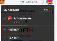 metamask钱包中文版下载-metamask中文版手机钱包下载