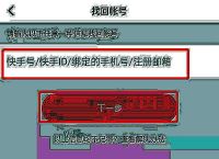 纸飞机中文收不到验证码怎么办-纸飞机中文收不到验证码怎么办呀