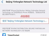 TP钱包官方下载安装国际版-tp钱包price impact too high