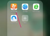 uc浏览器搜索内容为啥跳转到自带浏览器了呢-uc浏览器搜索内容为啥跳转到自带浏览器了呢怎么关闭