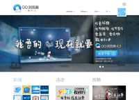 qq浏览器搜索引擎-浏览器搜索引擎怎么改