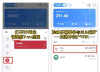 关于tokenpocketapp苹果下载的信息