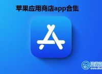 应用商店app下载官方-应用商店app下载官方版