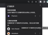 metamask发音-metamask是什么意思