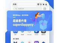 包含tp钱包官网下载app最新版本的词条